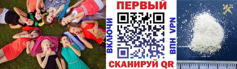 АМФЕТАМИН Розовый  блэк спрут   Алексин 