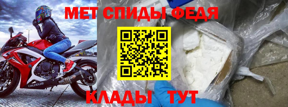 Меф кристаллы  МЕТ  Гашиш  МЕФ   ГАШ  MDMA  Алексин  APVP СК кристаллы  МАРИХУАНА 