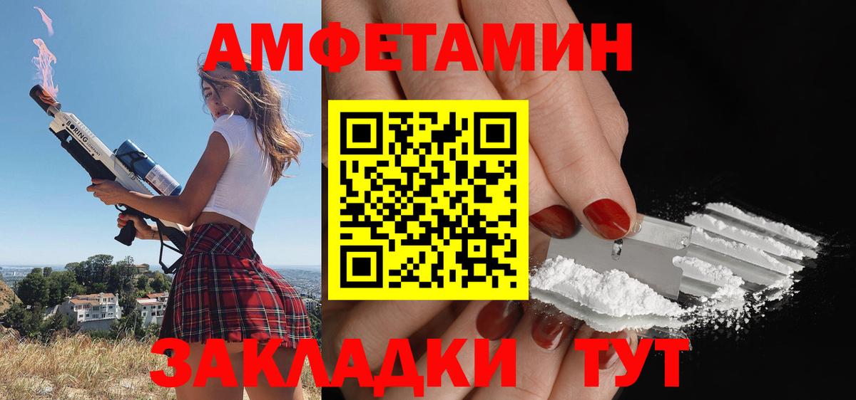 Марихуана  Alpha-PVP  COCAIN  Марки  Мяу-Мяу  Вход с VPN  Алексин  Гашиш 