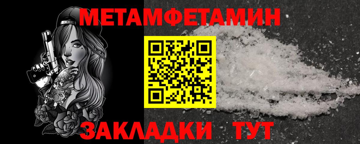 АМФ Premium Алексин