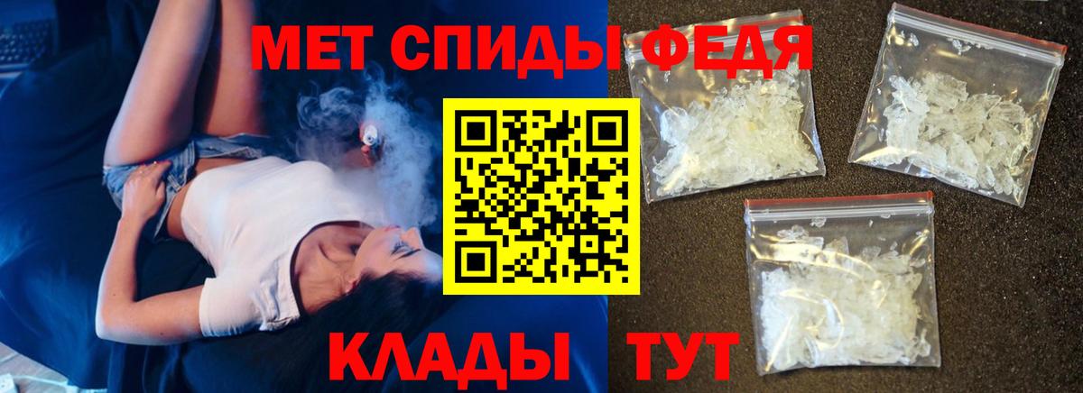 Алексин  Амфетамин VHQ  Вход с VPN 