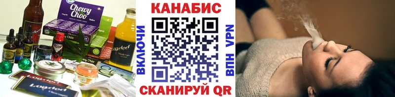 Cannafood конопля  наркошоп  Алексин 