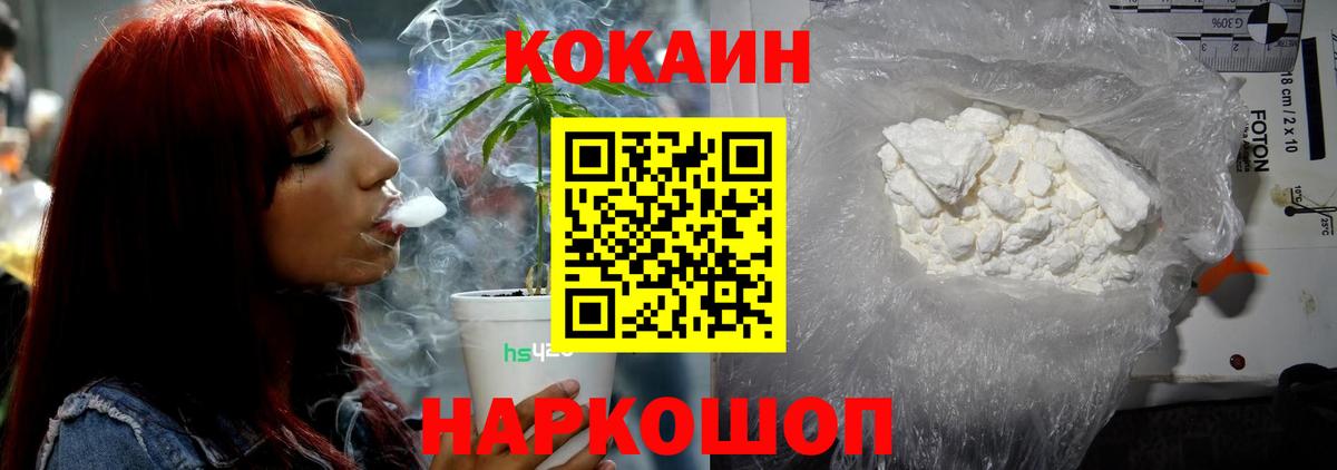 Алексин  COCAIN Перу  Вход с VPN 