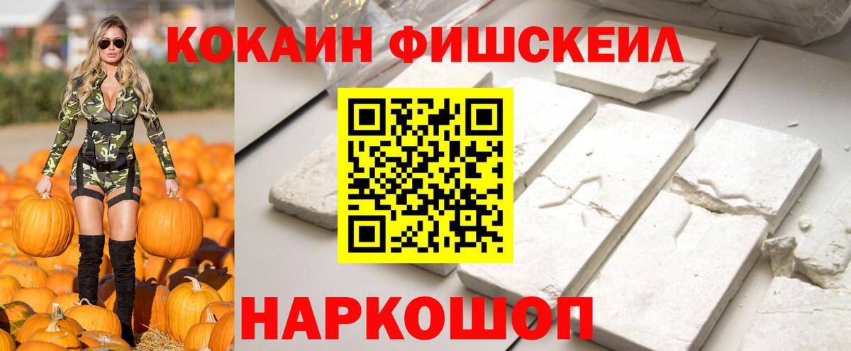 Cocaine Боливия Алексин