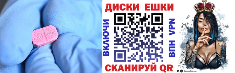 где купить наркоту  Алексин  hydra ONION  ЭКСТАЗИ Cube 