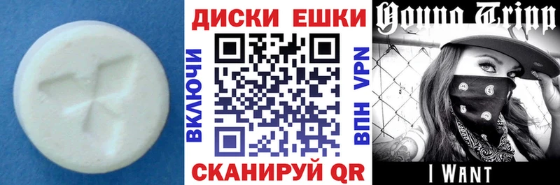 Ecstasy DUBAI Алексин