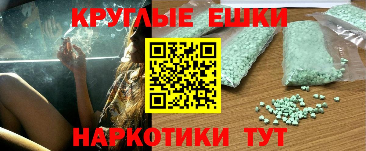 Экстази DUBAI  ЭКСТАЗИ  Вход с VPN  Алексин  ЭКСТАЗИ 280 MDMA 