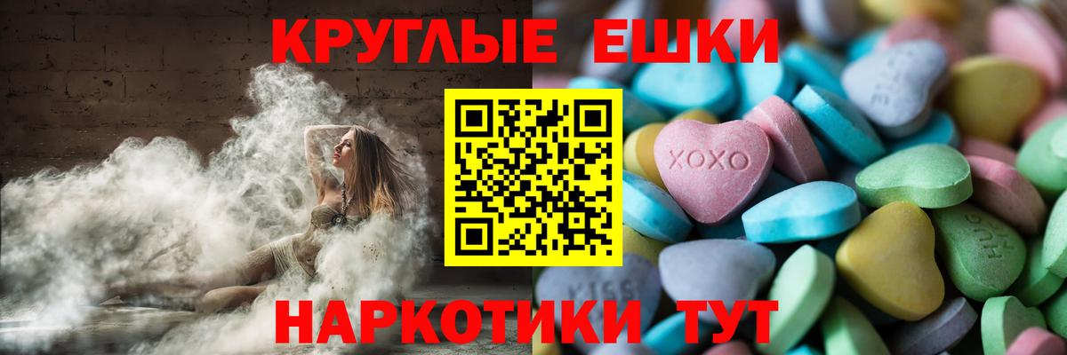 Экстази  Ecstasy MDMA  Алексин  Ecstasy MDMA 