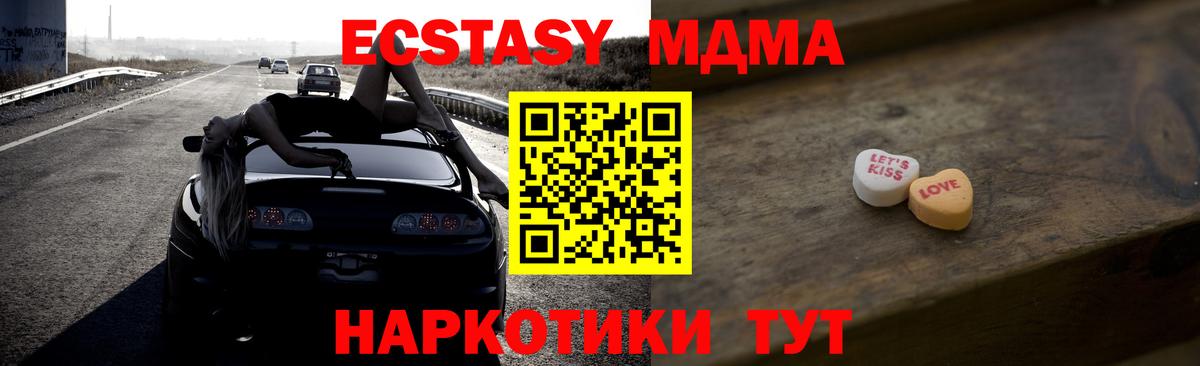 Экстази Дубай Алексин