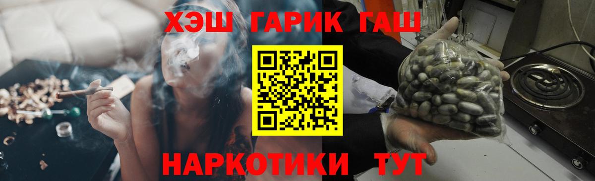 Гашиш hashish Алексин