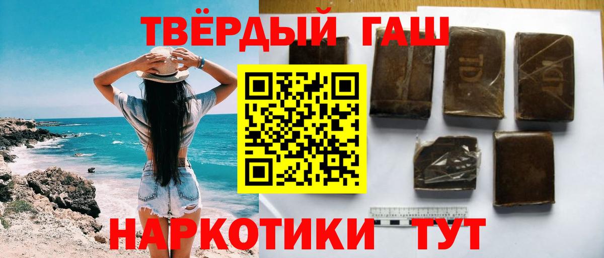 Гашиш хэш  Вход с VPN  ГАШИШ VHQ  Алексин 