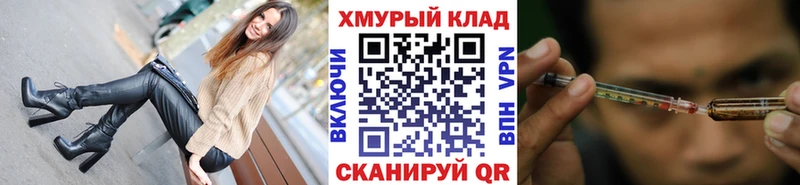нарко площадка как зайти  купить  цена  Алексин  Героин VHQ 