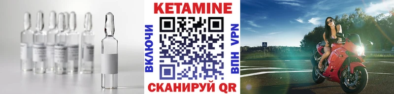купить наркотики цена  Алексин  КЕТАМИН VHQ 