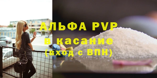 крисы Осинники