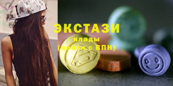 MESCALINE Осташков