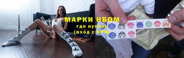 герыч Нягань