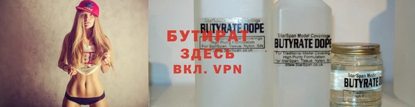 MESCALINE Осташков