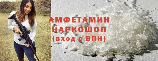 трава Нязепетровск