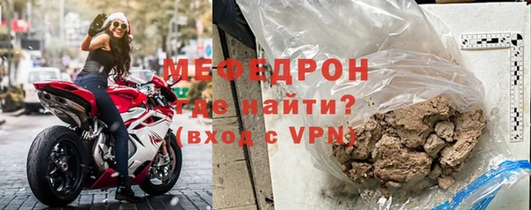 крисы Осинники