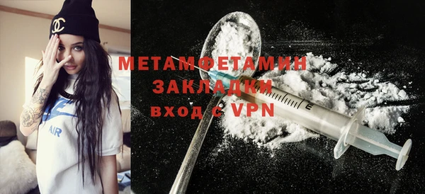 MESCALINE Осташков