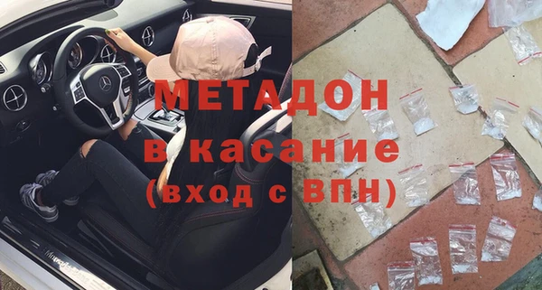 крисы Осинники