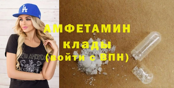 герыч Нягань