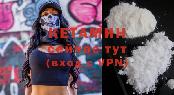 MESCALINE Осташков