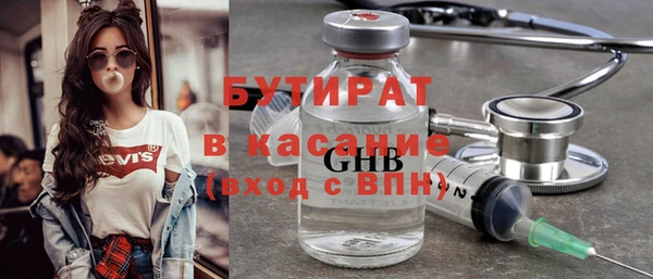 герыч Нягань