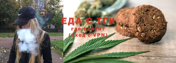 крисы Осинники