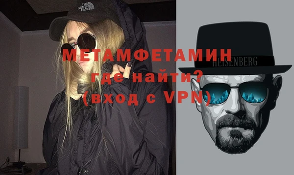 трава Нязепетровск