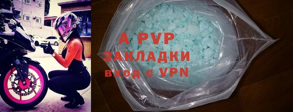 MESCALINE Осташков