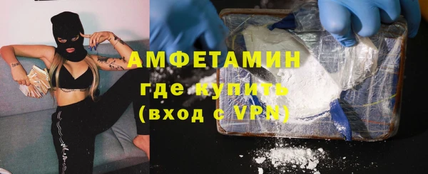 герыч Нягань