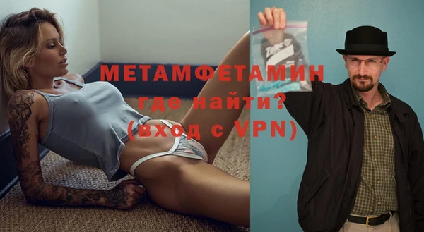 MESCALINE Осташков