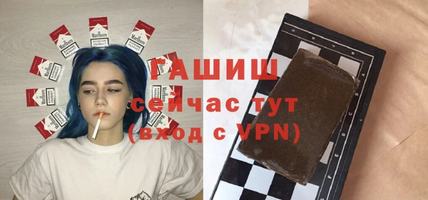 MESCALINE Осташков