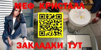 дживик Азнакаево