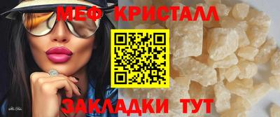 ALPHA-PVP Абакан