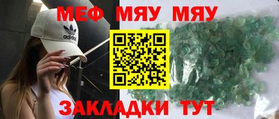 альфа пвп Азнакаево