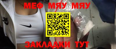 круглые Абакан