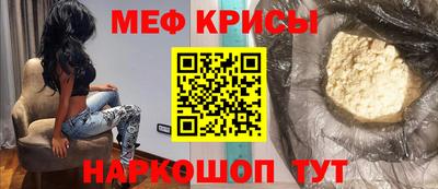 круглые Абакан