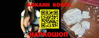 ALPHA-PVP Абакан
