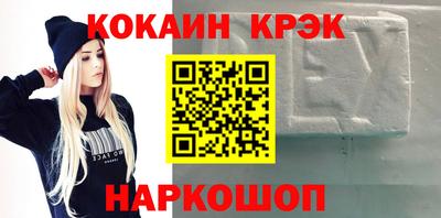 ALPHA-PVP Абакан