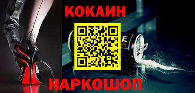 круглые Абакан