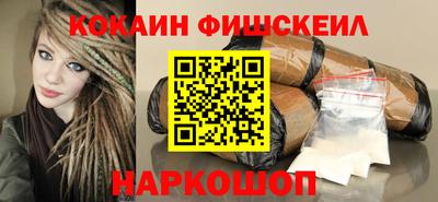 прущие крисы Апшеронск