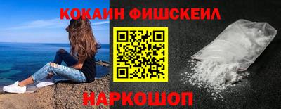 ALPHA-PVP Абакан