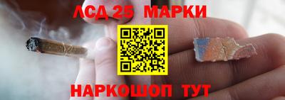 круглые Абакан