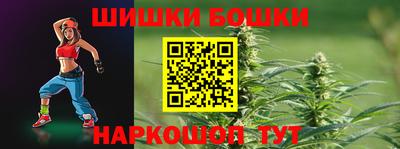 круглые Абакан