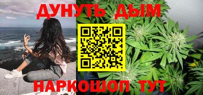кокаин премиум Абинск