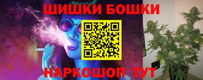 кокаин премиум Абинск