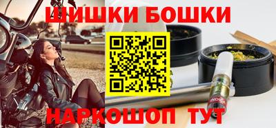 кокаин премиум Абинск