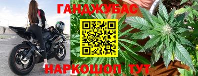 кокаин премиум Абинск